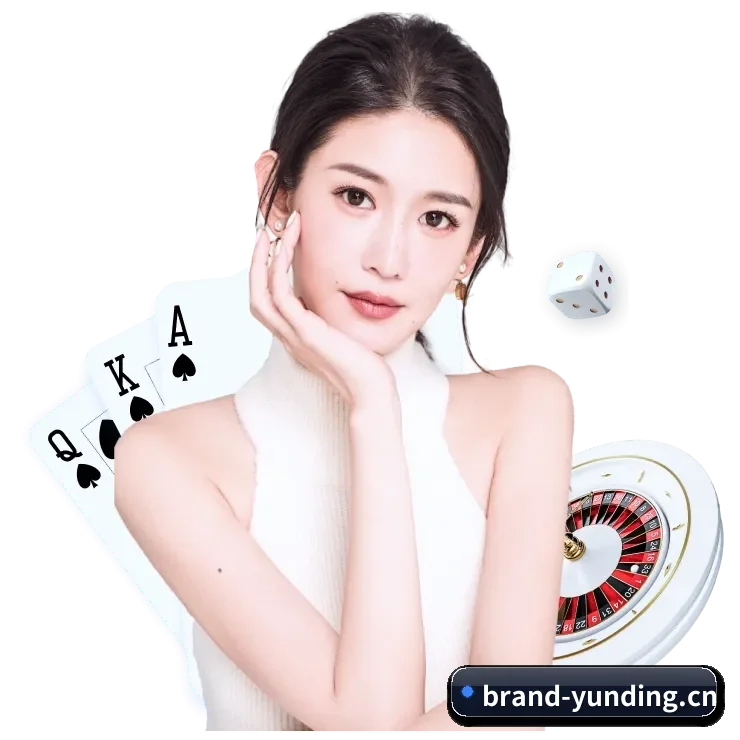 云顶集团 APP 深度功能