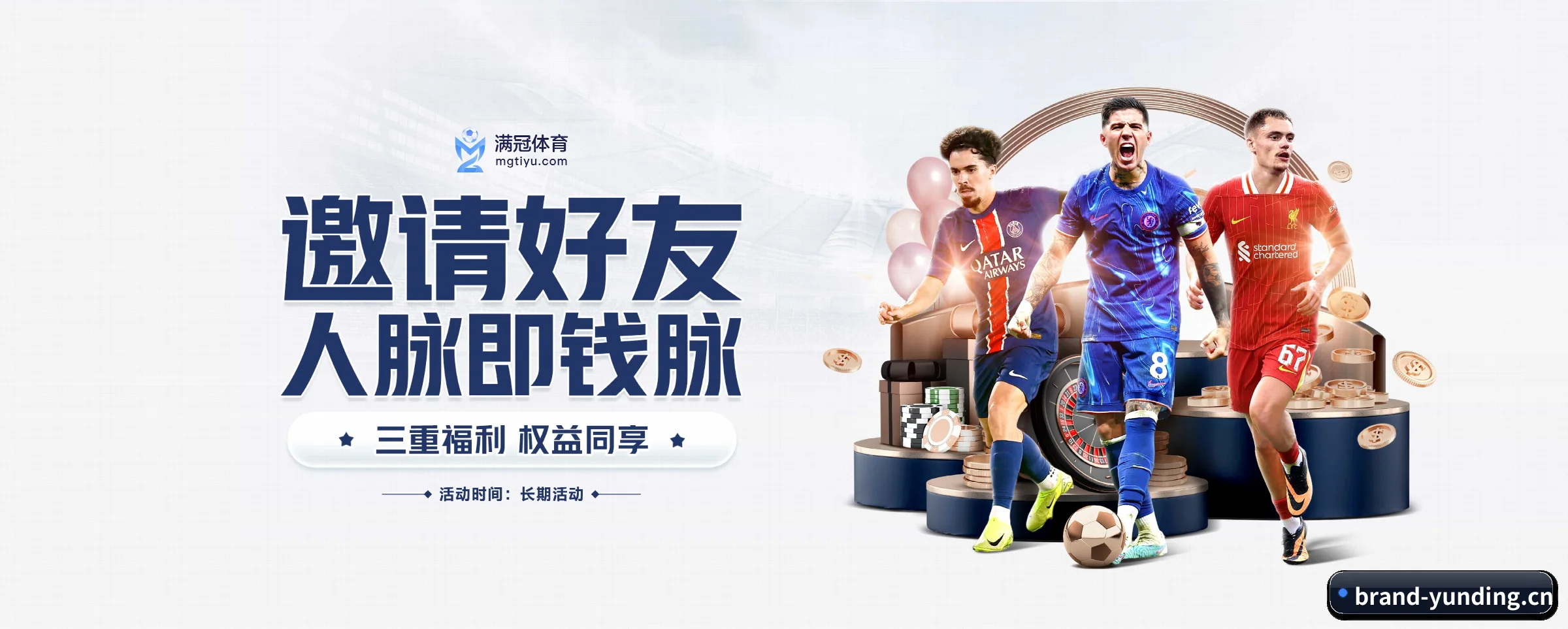 智领未来 - 构建AI全景赋能体系,实现个性化内容即时推荐与智能化交互生态。